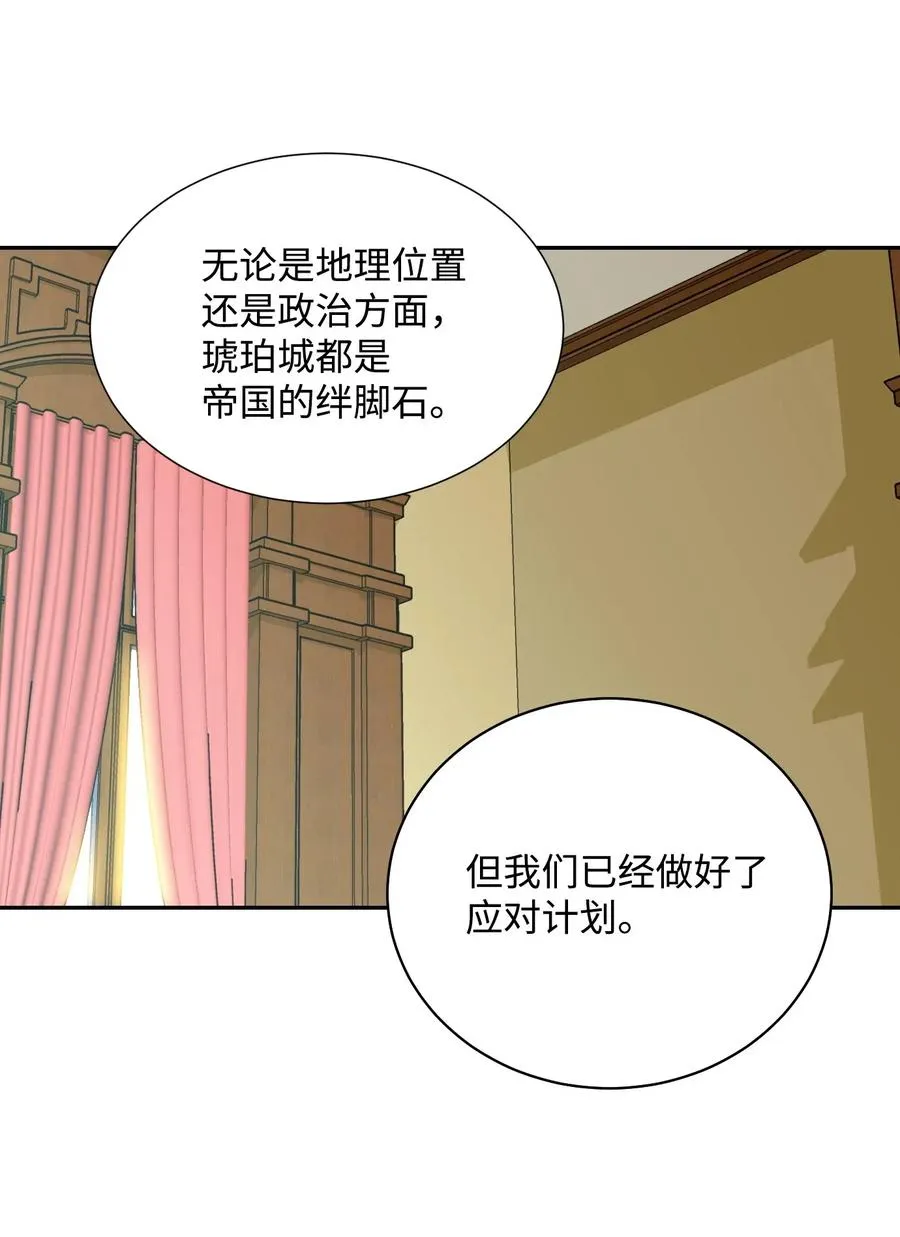 33 正式成员 第52页