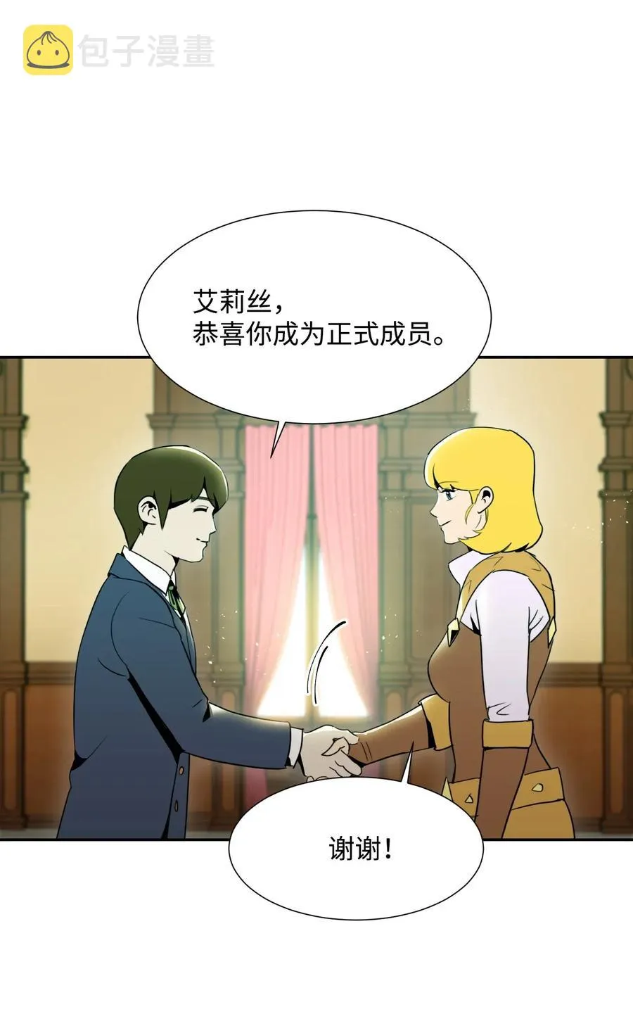 33 正式成员 第54页