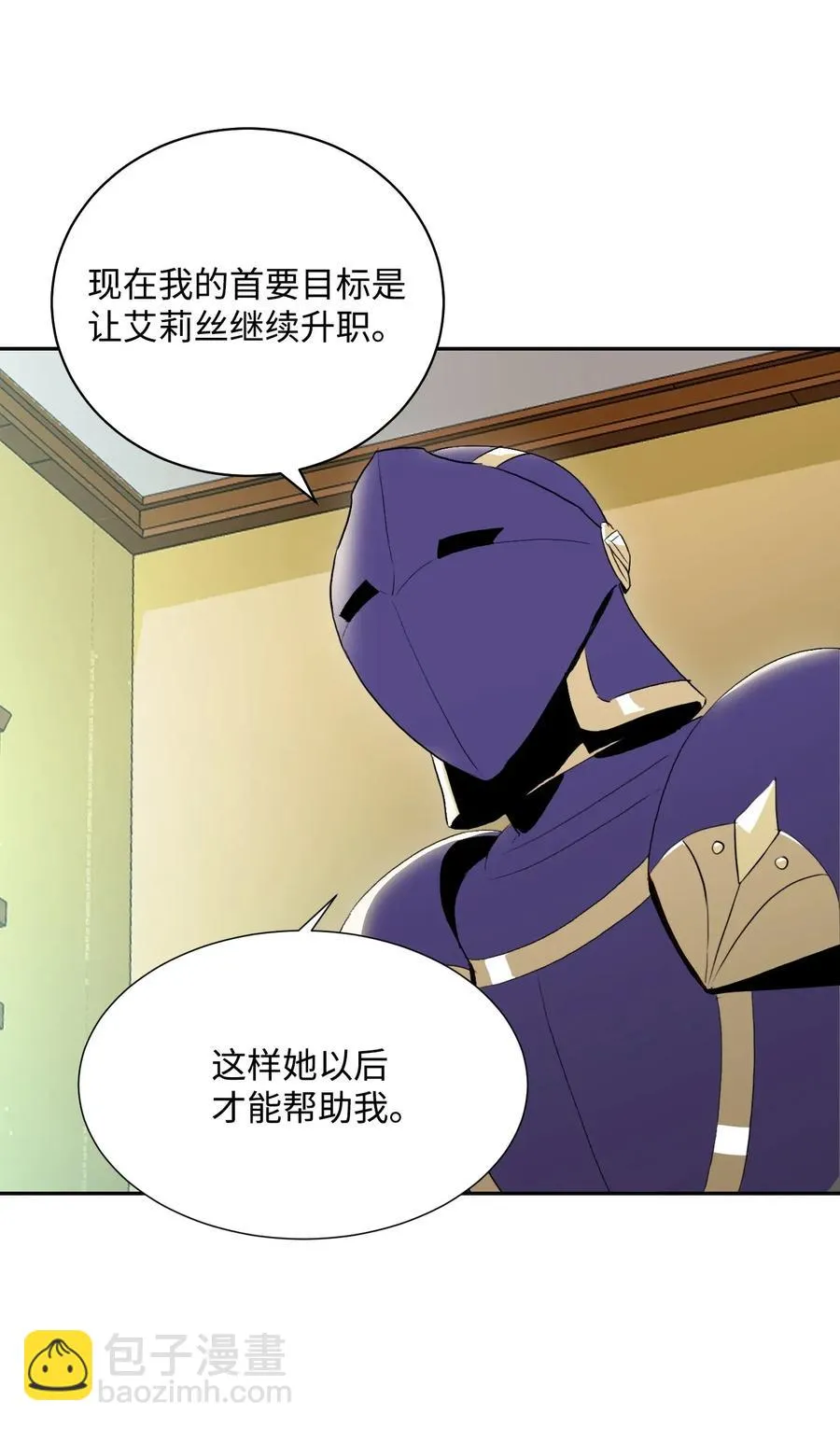 33 正式成员 第56页