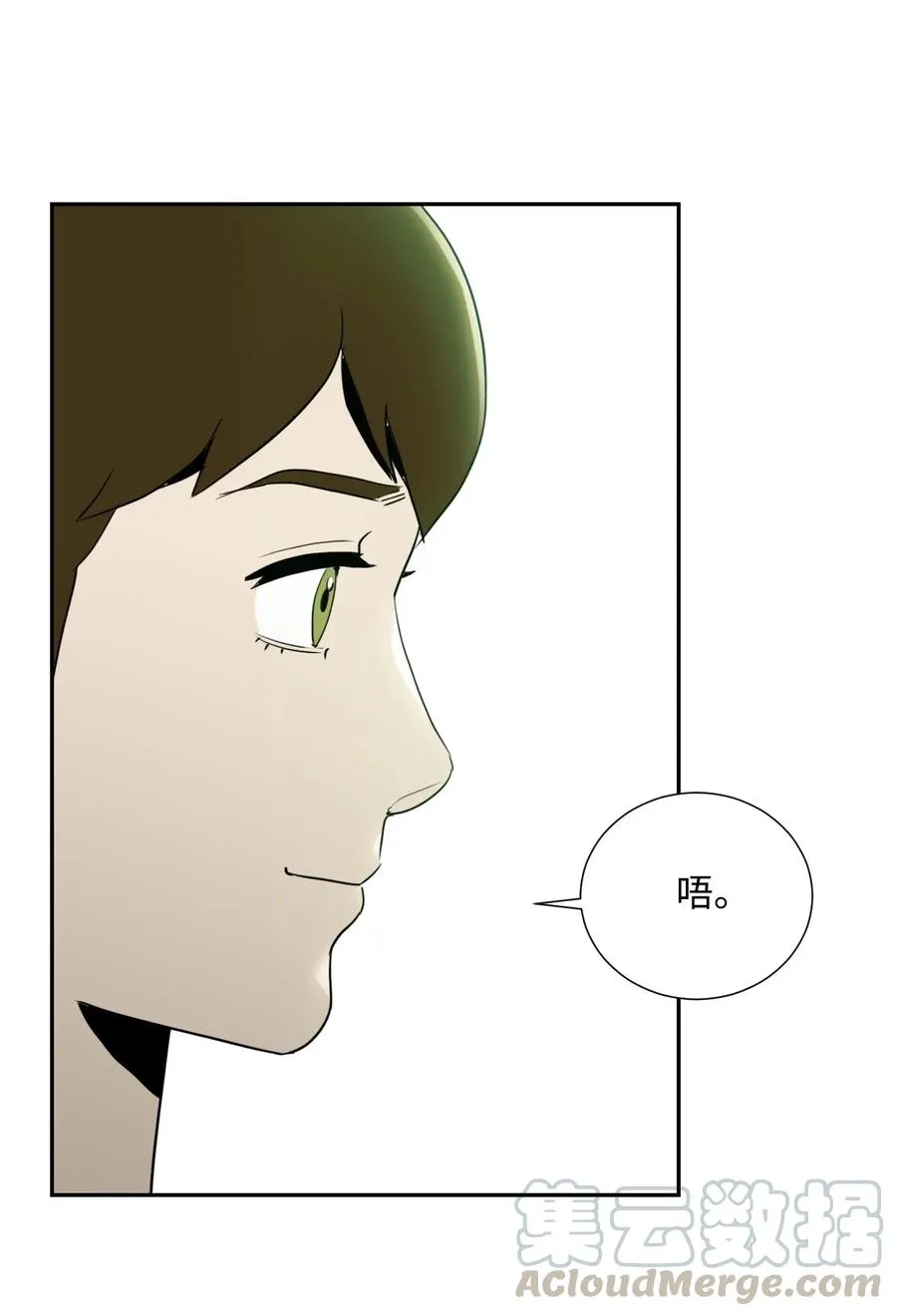 33 正式成员 第57页