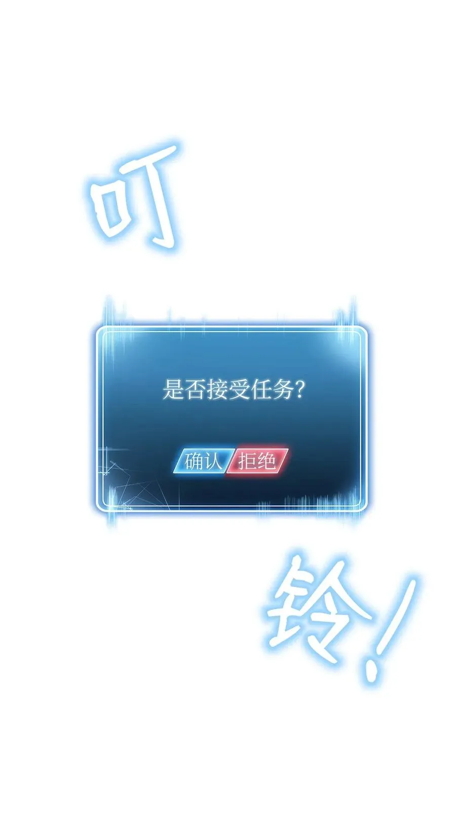 33 正式成员 第62页