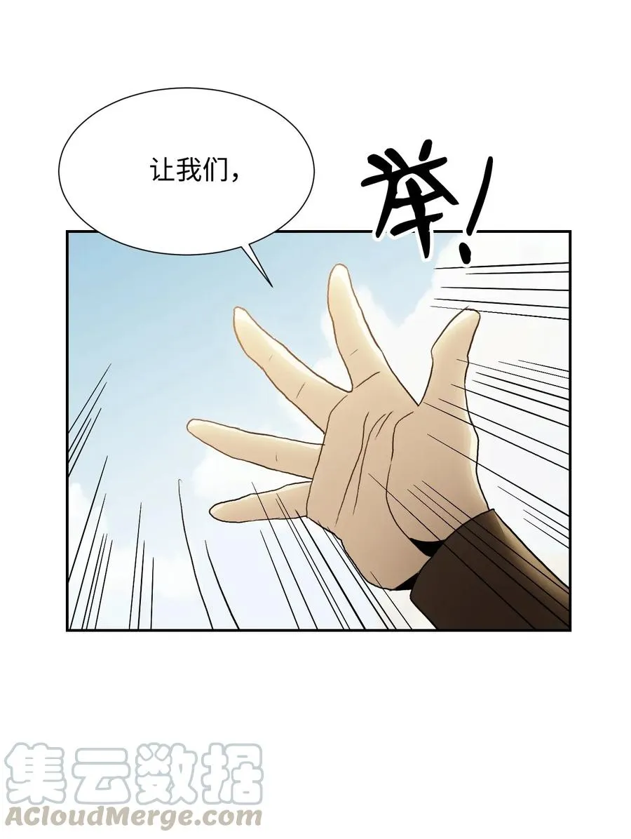 34 斯瓦尔·扎克 第5页