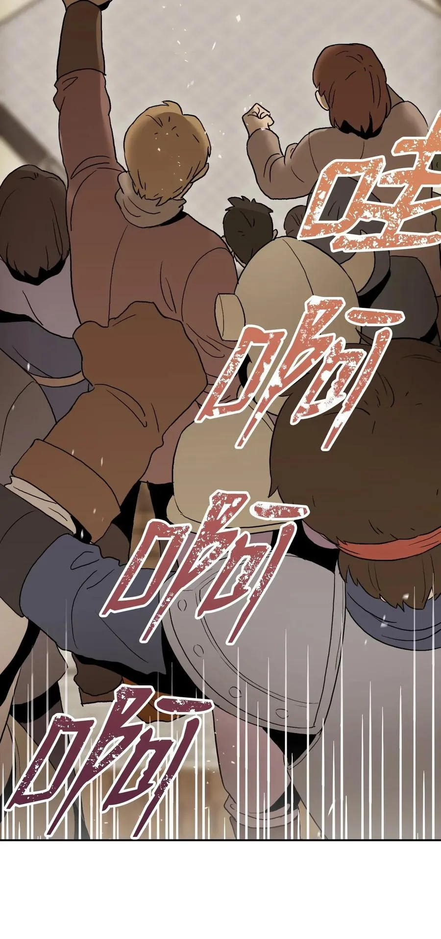 34 斯瓦尔·扎克 第7页
