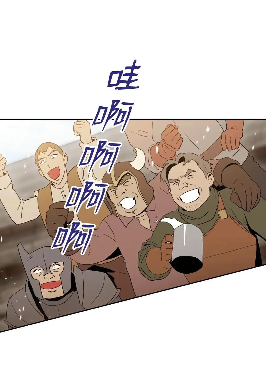 34 斯瓦尔·扎克 第8页