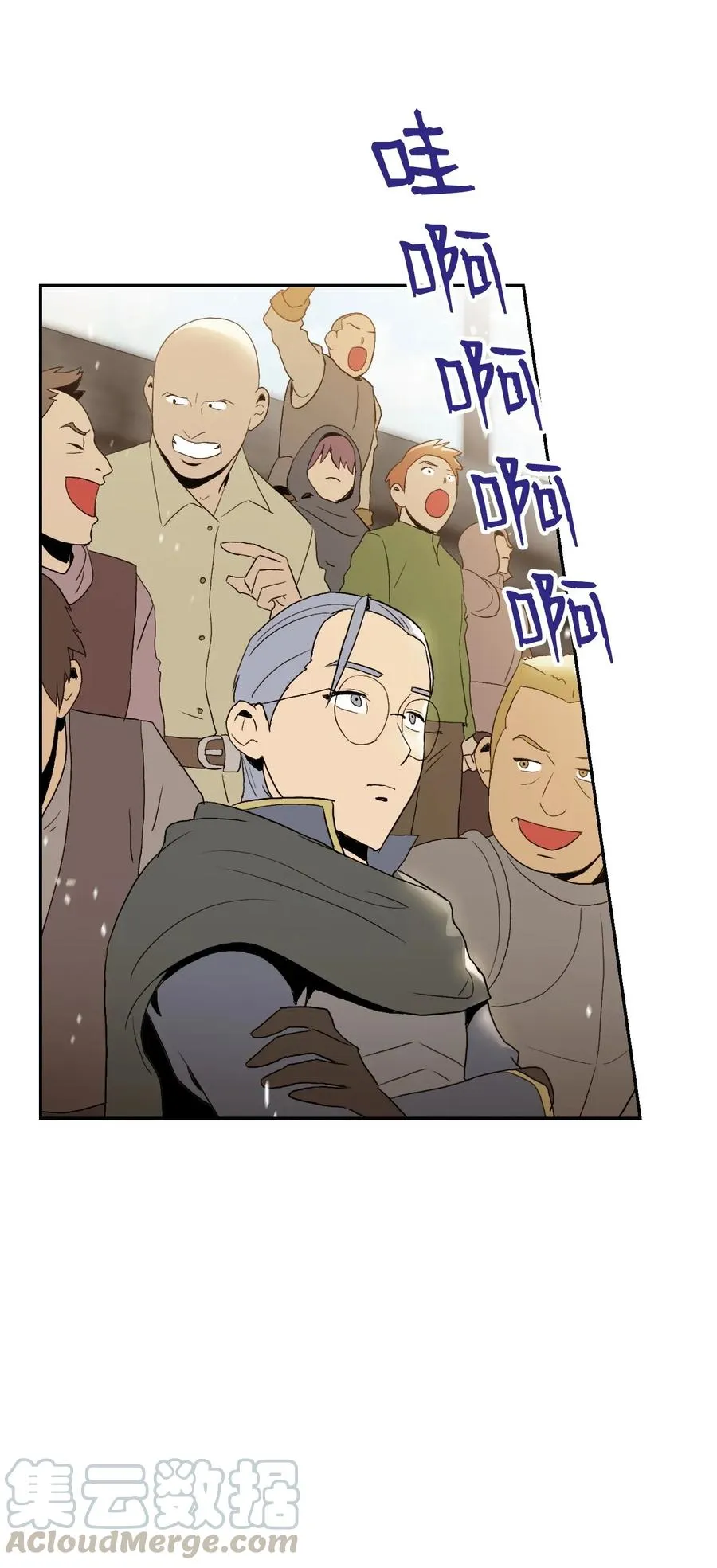34 斯瓦尔·扎克 第9页