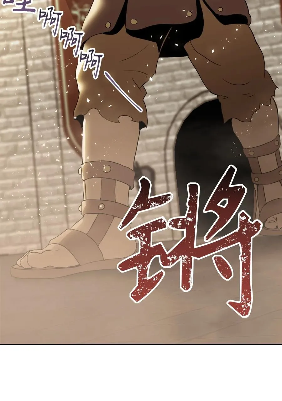34 斯瓦尔·扎克 第12页