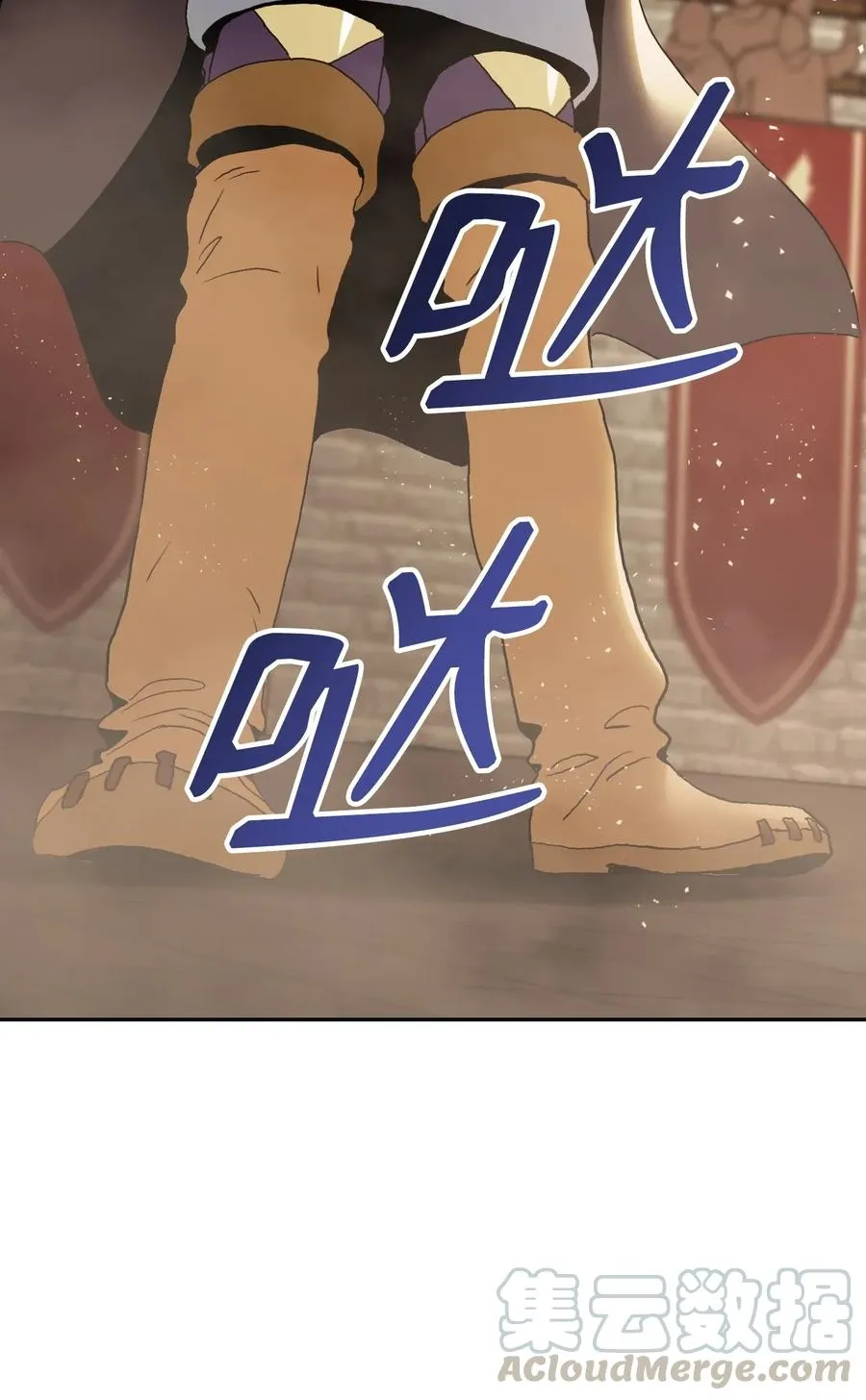 34 斯瓦尔·扎克 第17页
