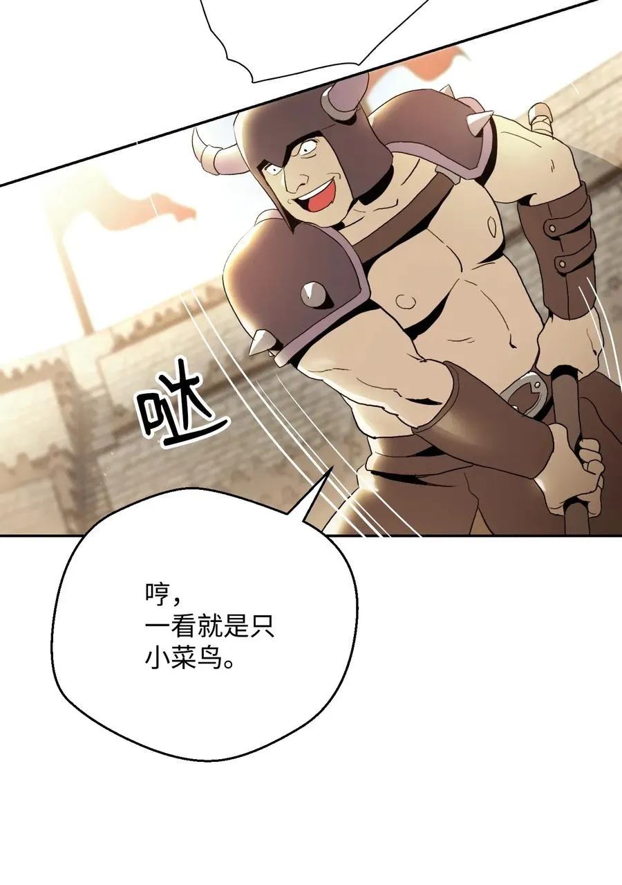 34 斯瓦尔·扎克 第19页
