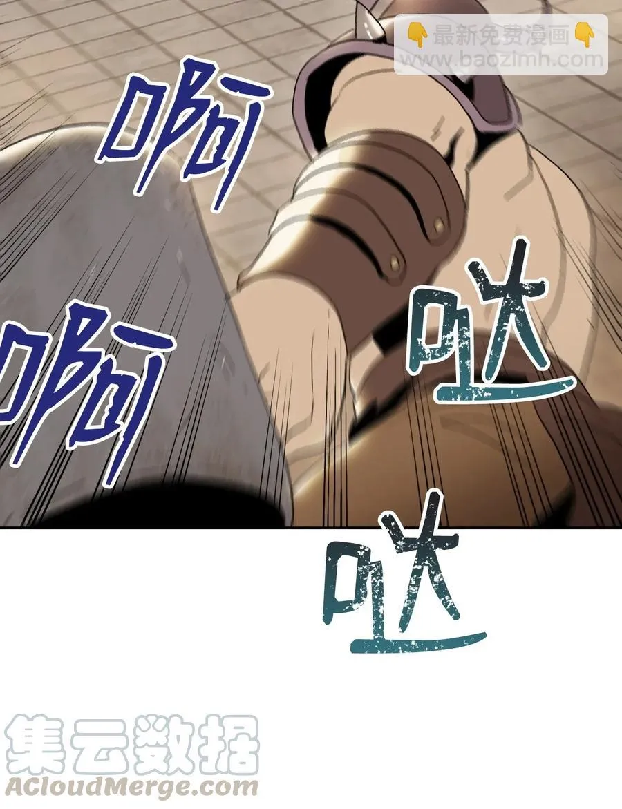34 斯瓦尔·扎克 第21页