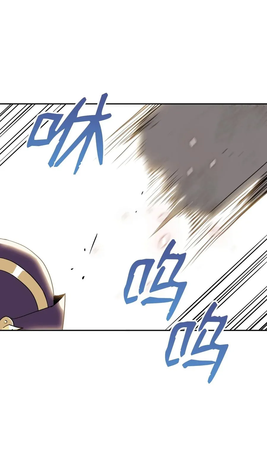 34 斯瓦尔·扎克 第26页