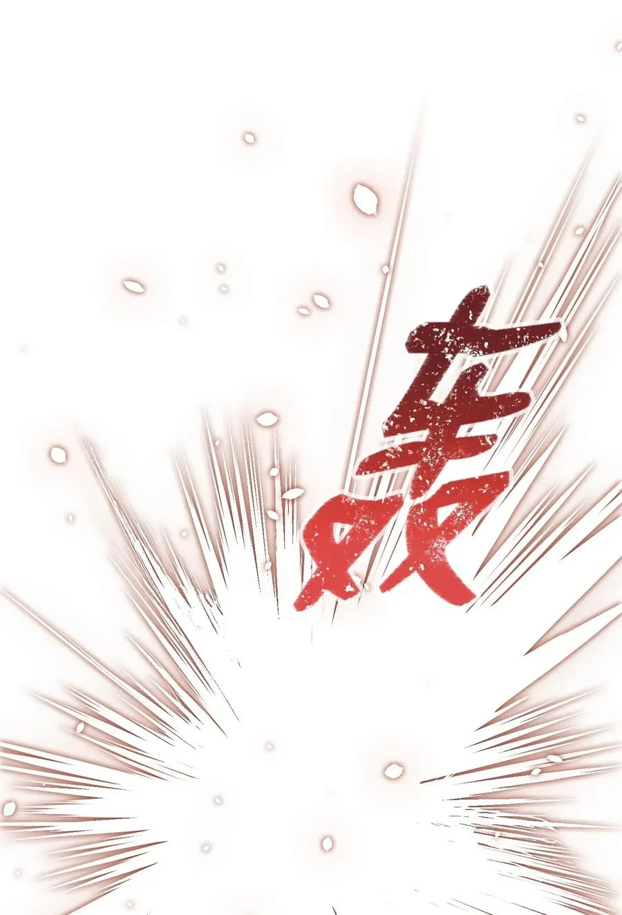 34 斯瓦尔·扎克 第27页