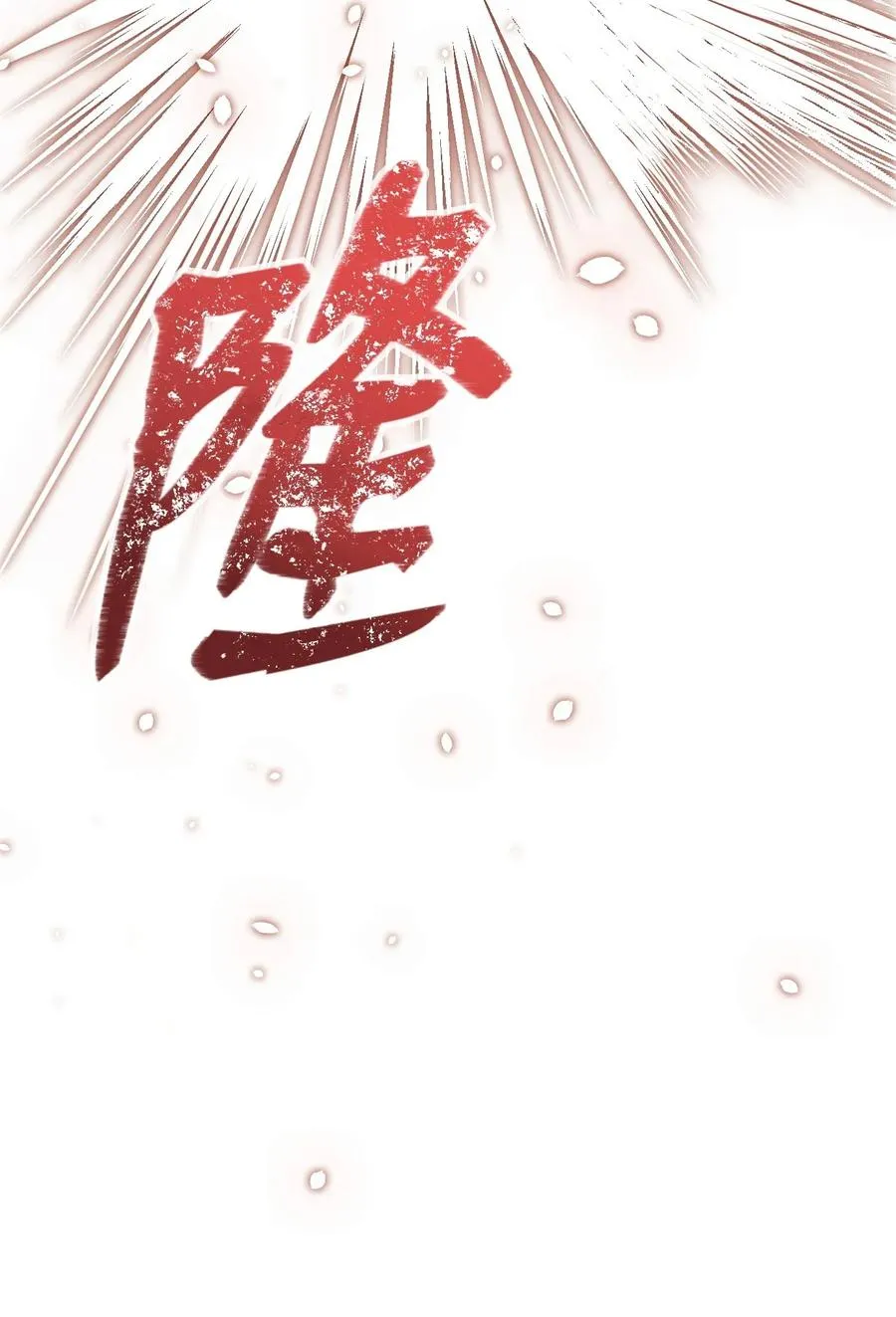 34 斯瓦尔·扎克 第28页