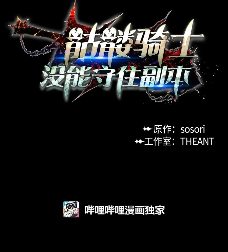 34 斯瓦尔·扎克 第30页