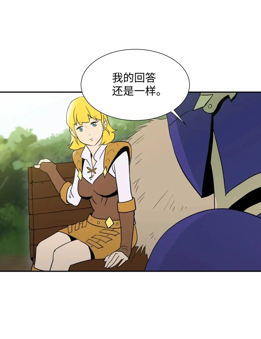 34 斯瓦尔·扎克 第54页