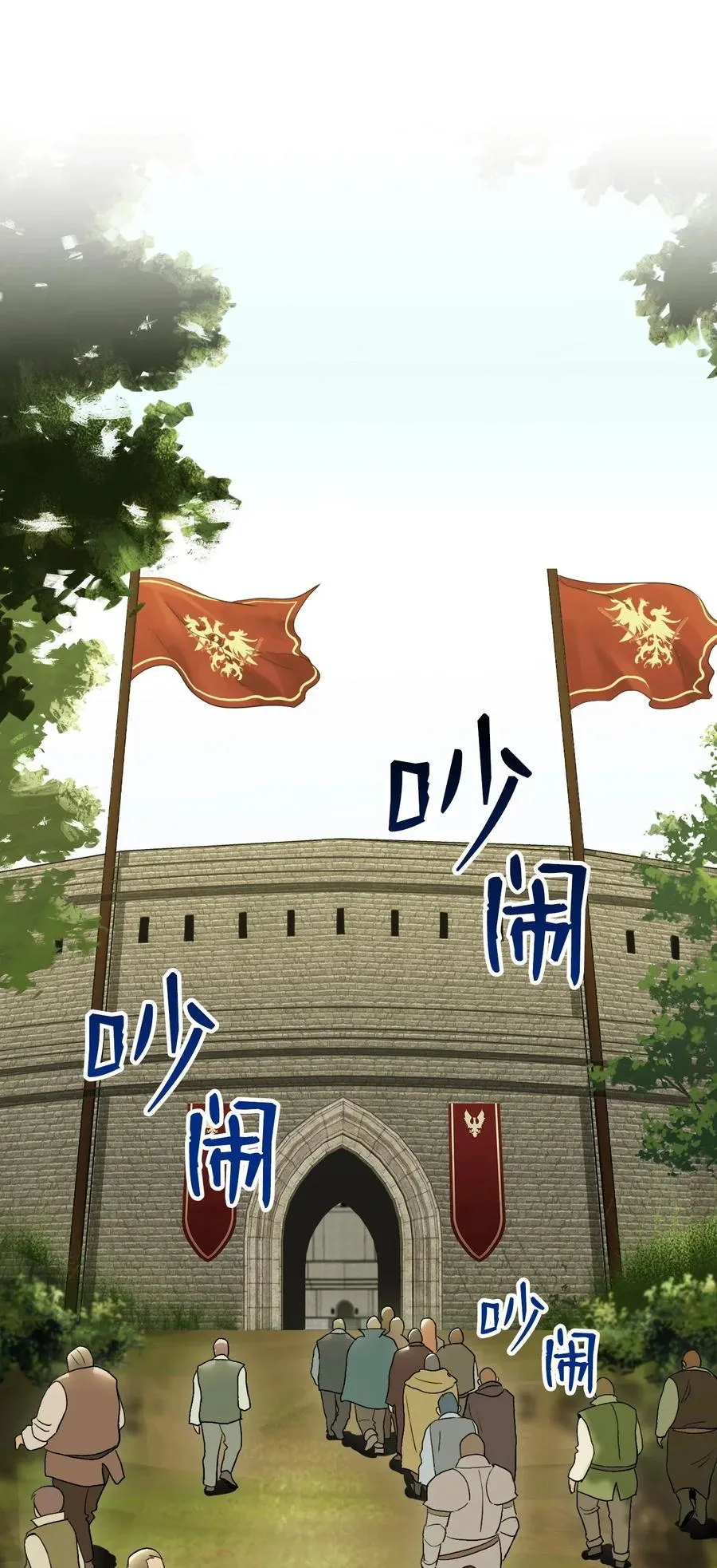 34 斯瓦尔·扎克 第60页