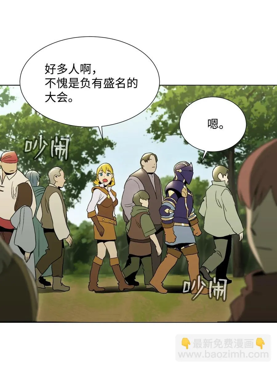 34 斯瓦尔·扎克 第62页