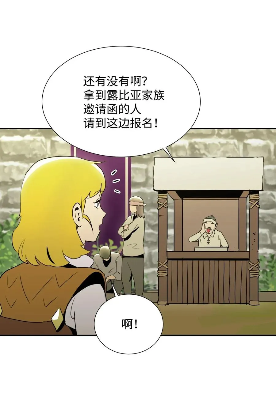 34 斯瓦尔·扎克 第63页
