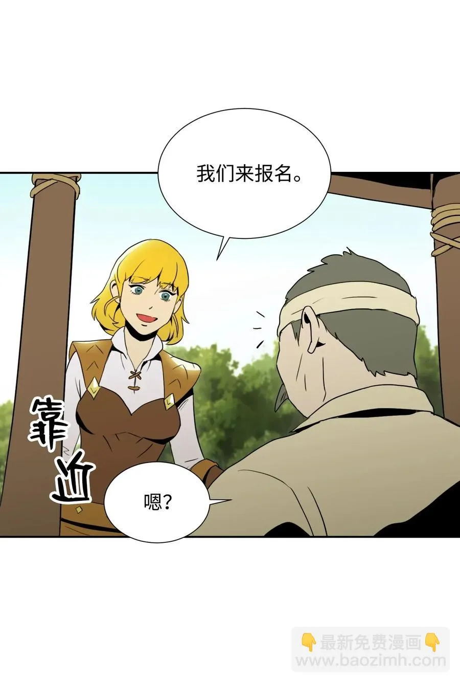 34 斯瓦尔·扎克 第64页