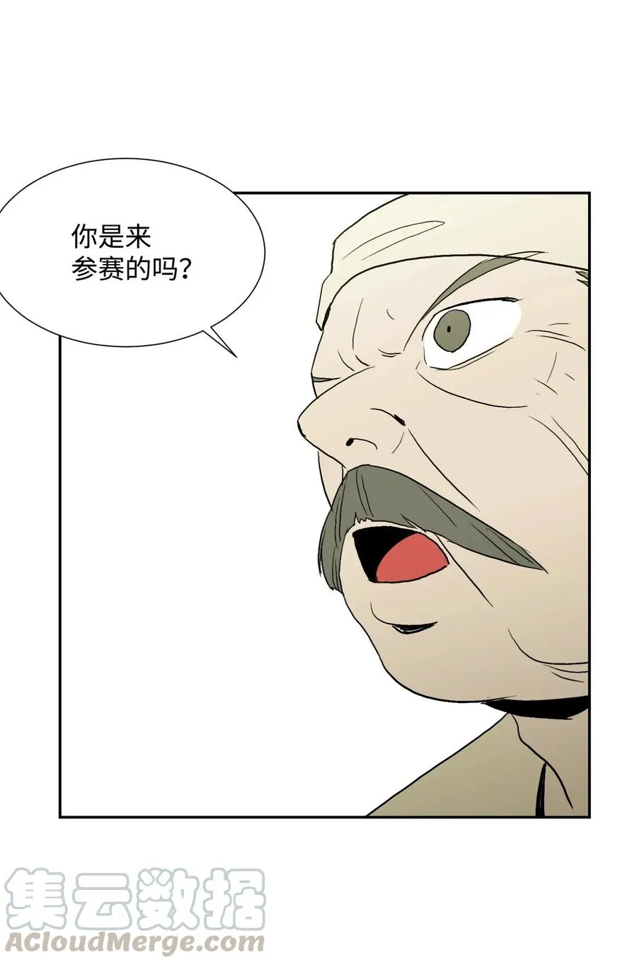 34 斯瓦尔·扎克 第65页