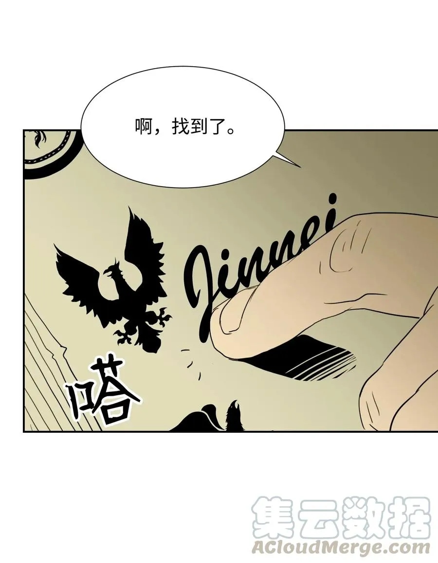 34 斯瓦尔·扎克 第69页