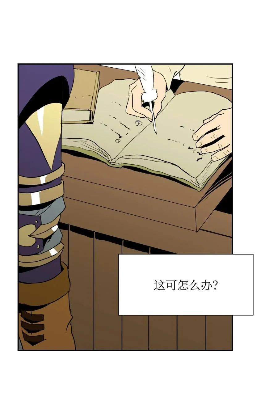34 斯瓦尔·扎克 第71页