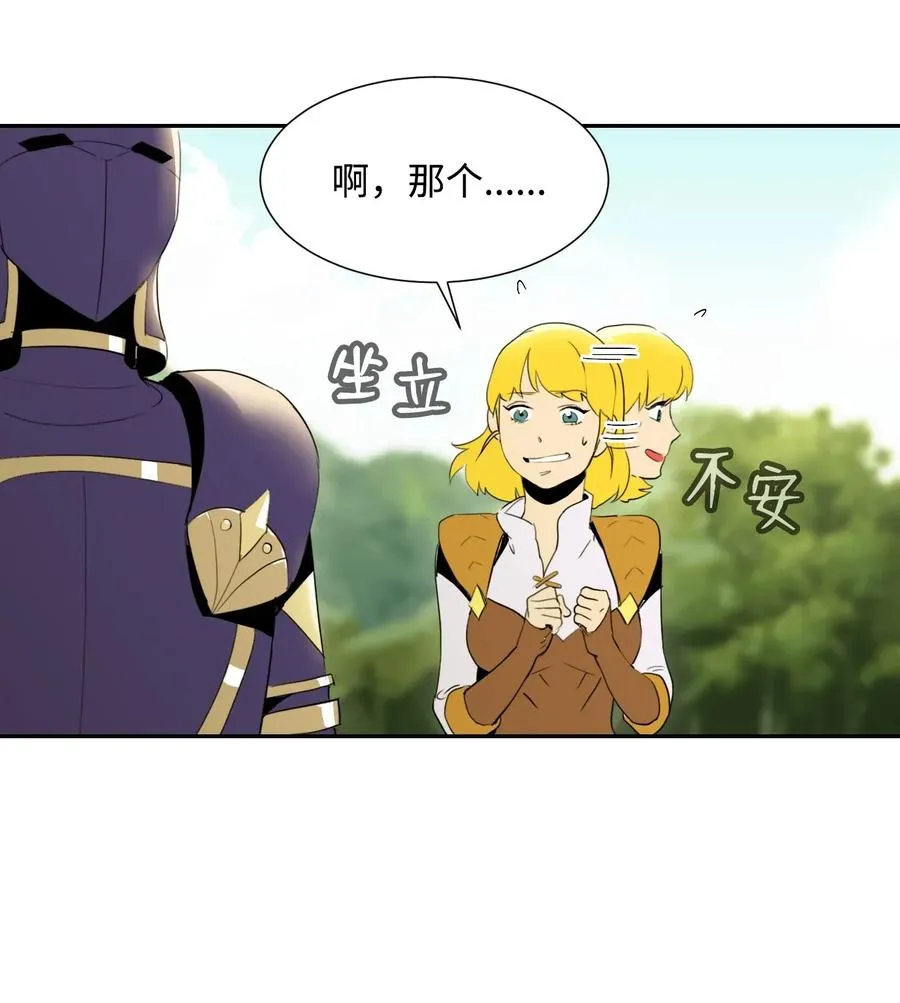 34 斯瓦尔·扎克 第75页