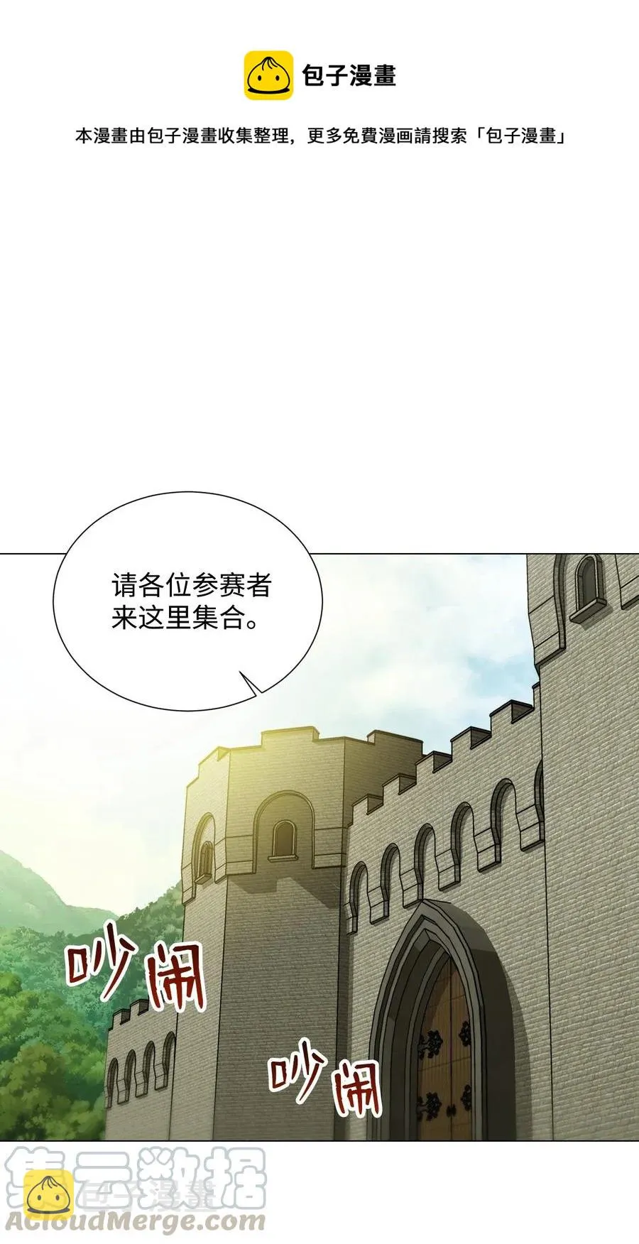 35 十六魔王 第1页