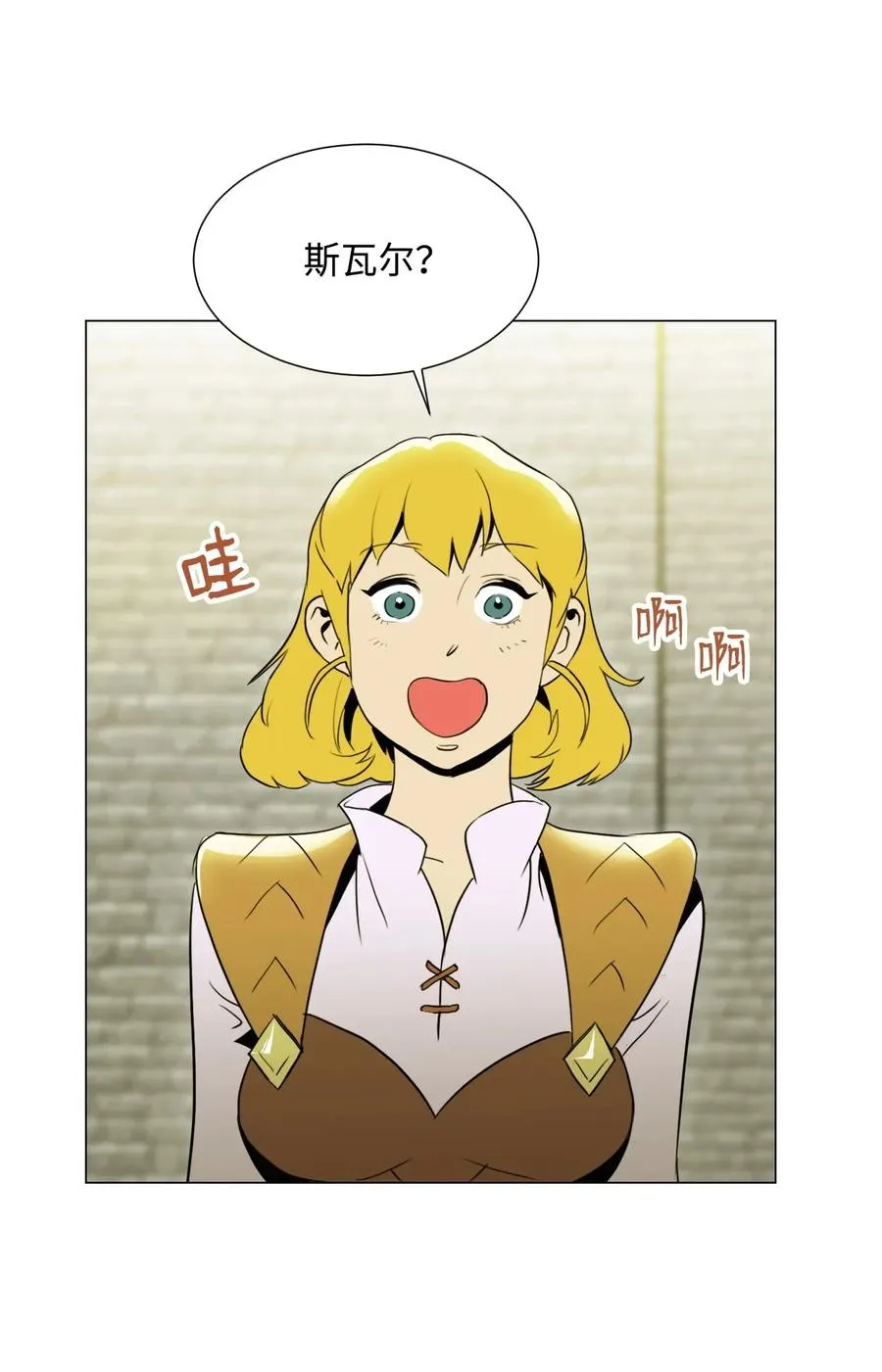 35 十六魔王 第2页