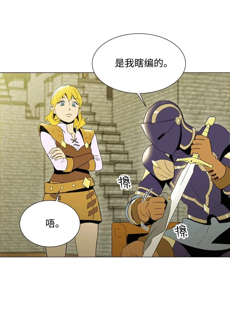 35 十六魔王 第4页