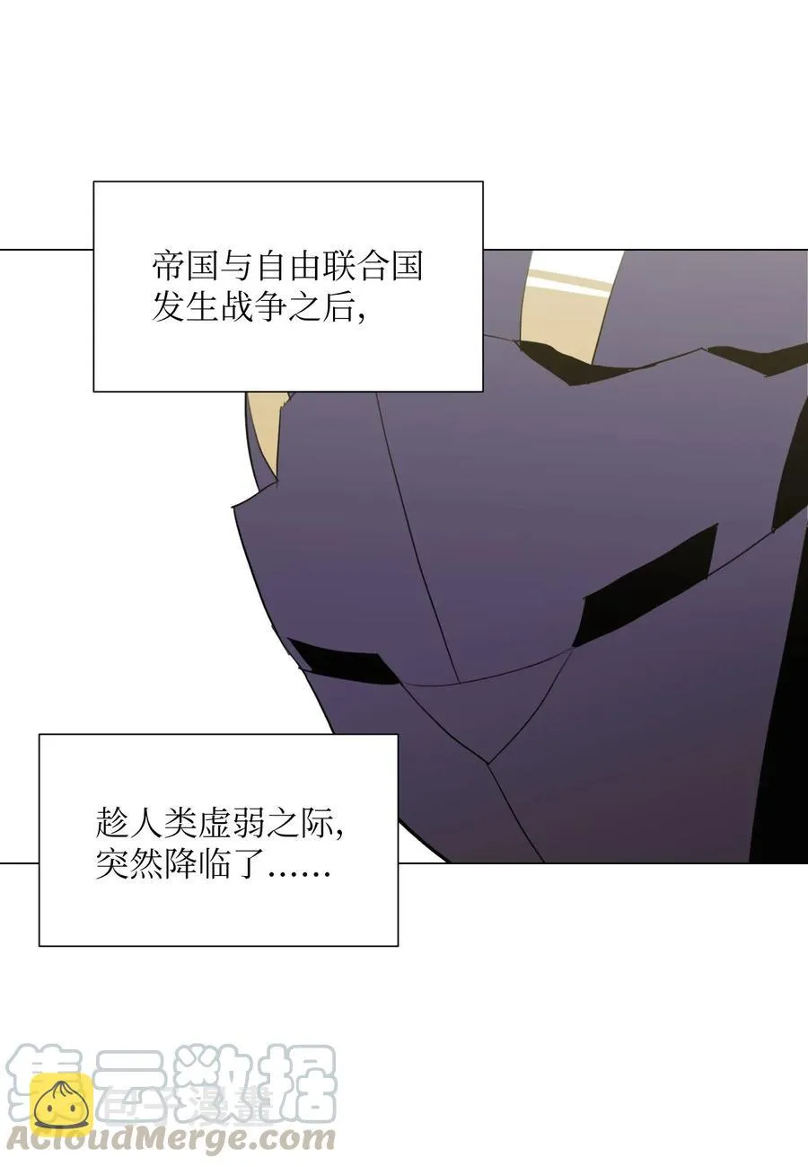 35 十六魔王 第5页