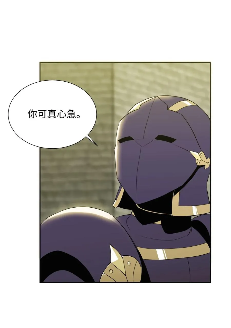 35 十六魔王 第18页