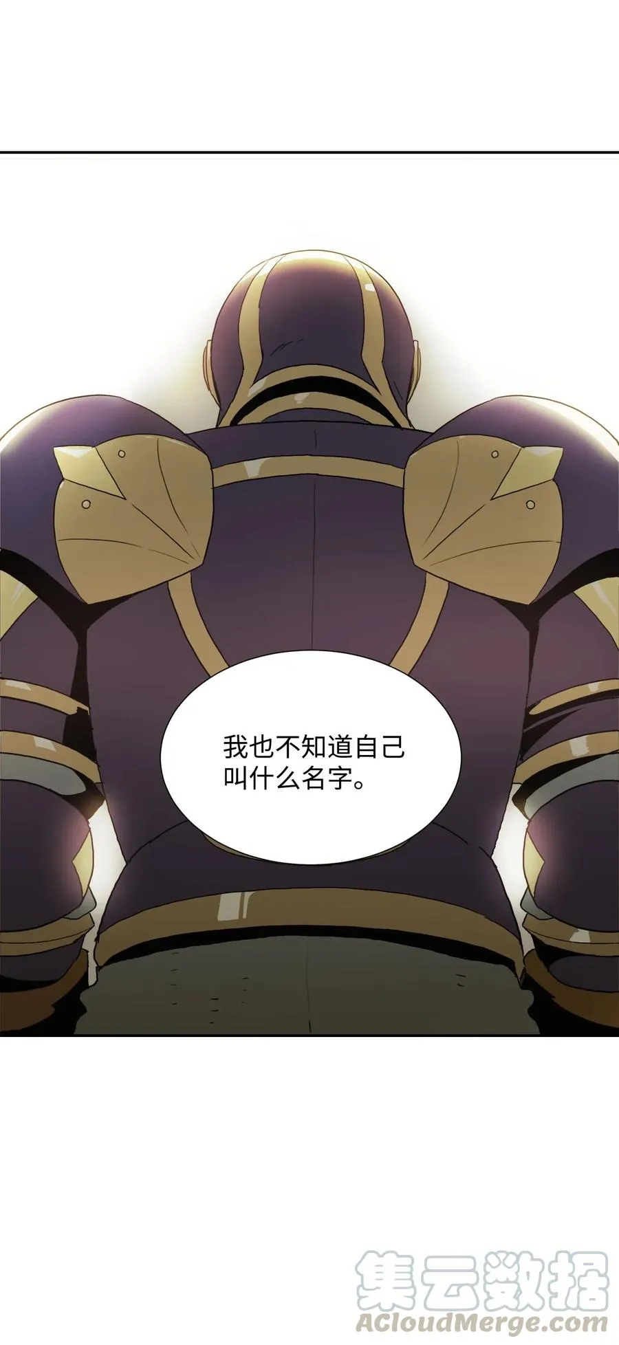 35 十六魔王 第21页