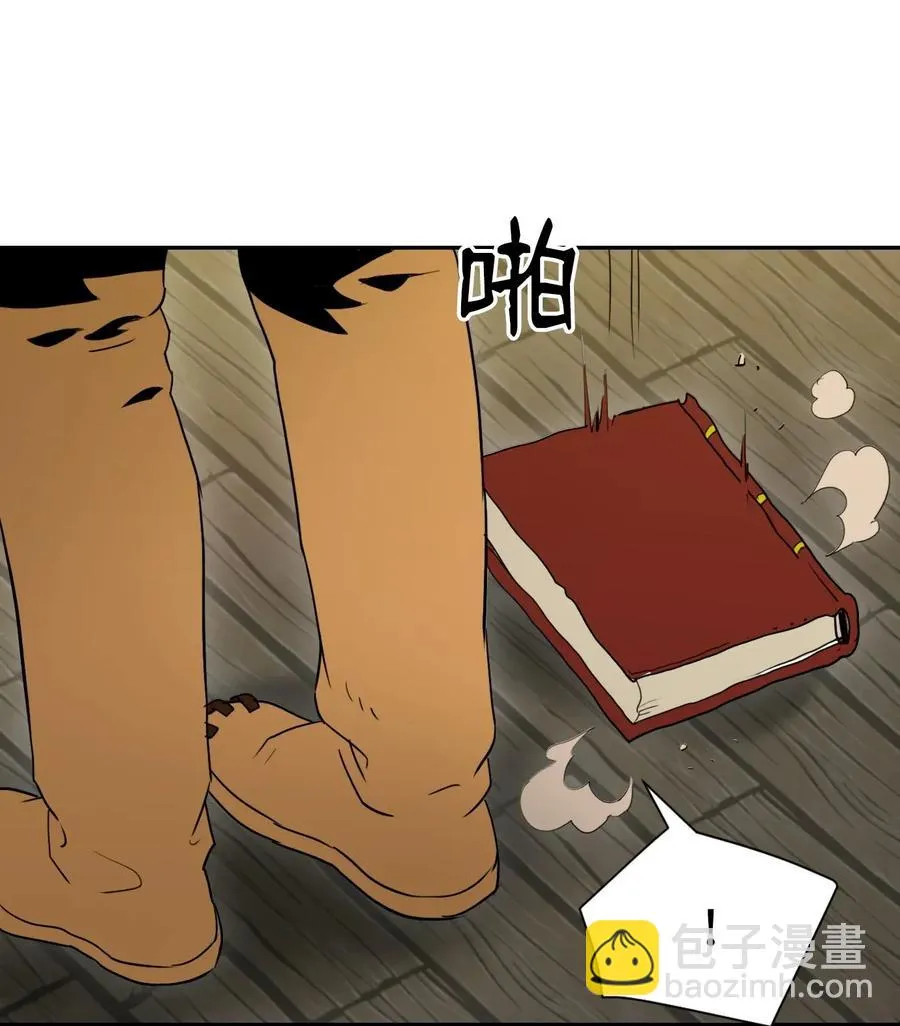 35 十六魔王 第36页