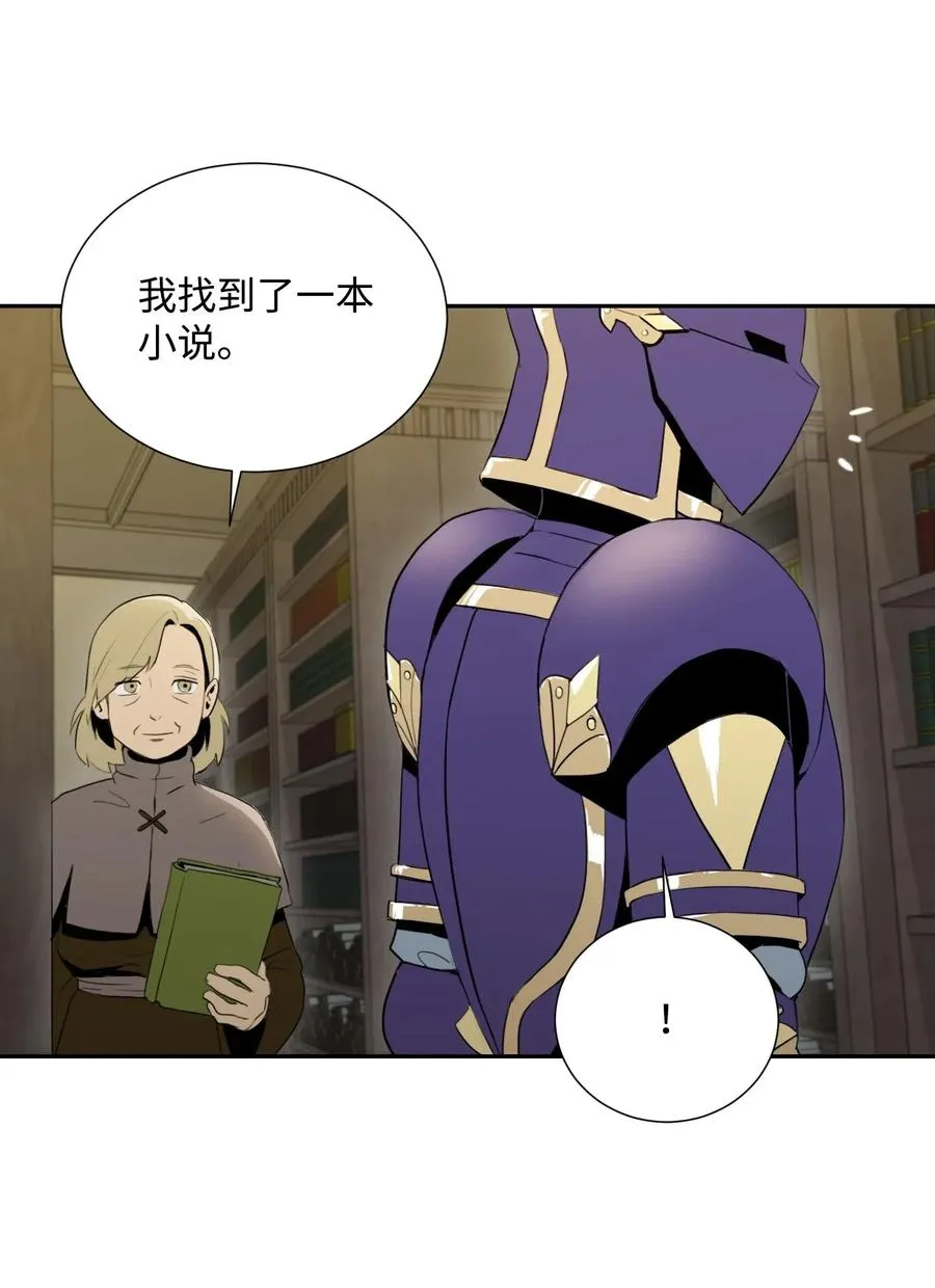35 十六魔王 第42页