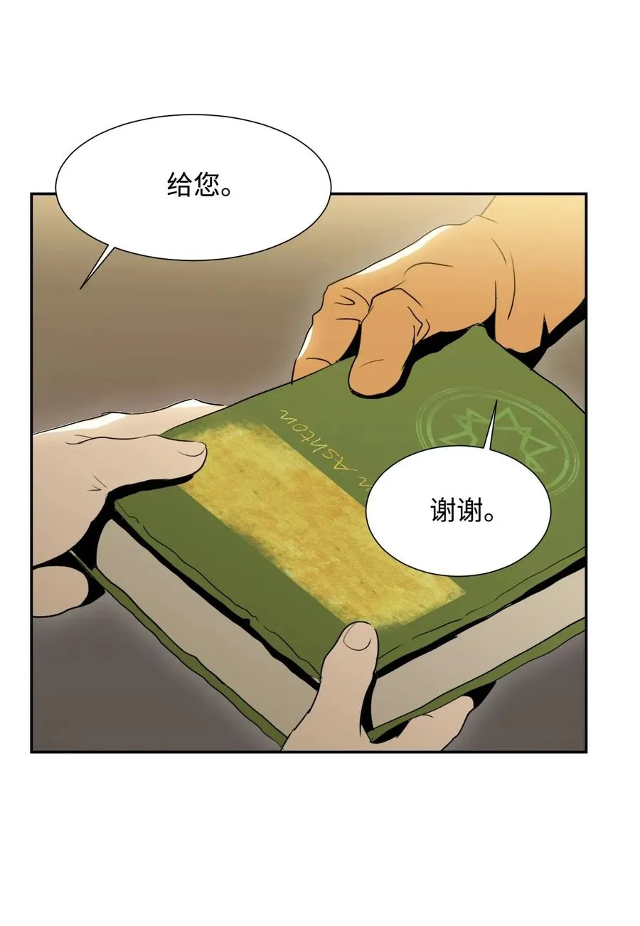 35 十六魔王 第43页