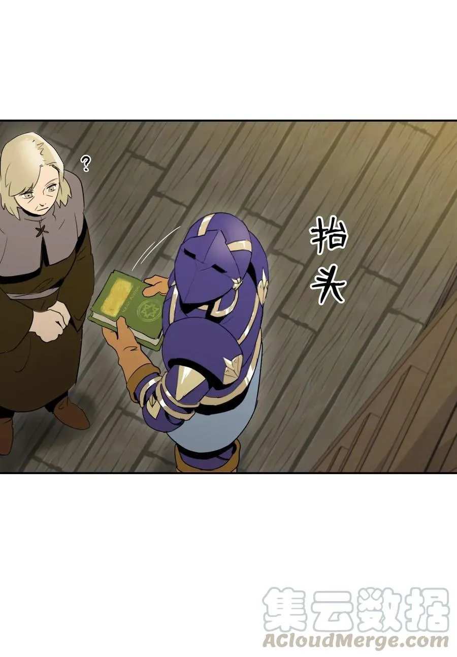 35 十六魔王 第45页
