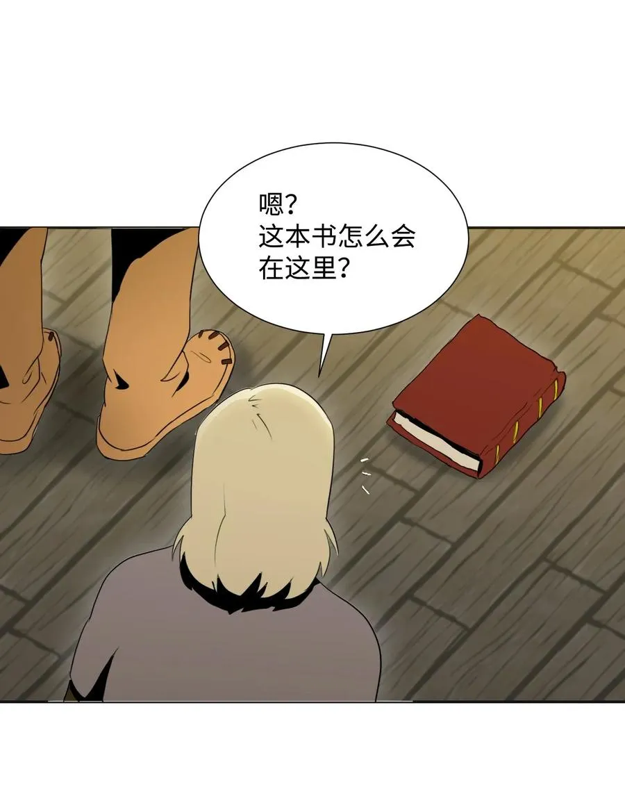 35 十六魔王 第48页