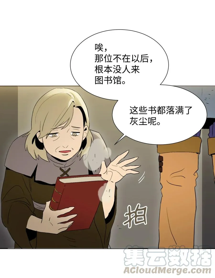 35 十六魔王 第49页