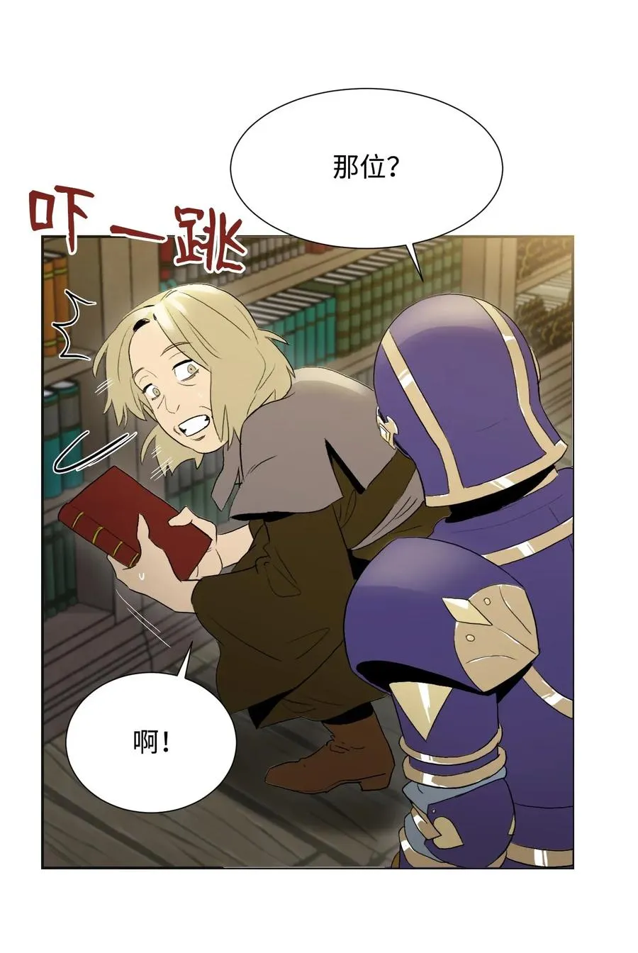 35 十六魔王 第50页