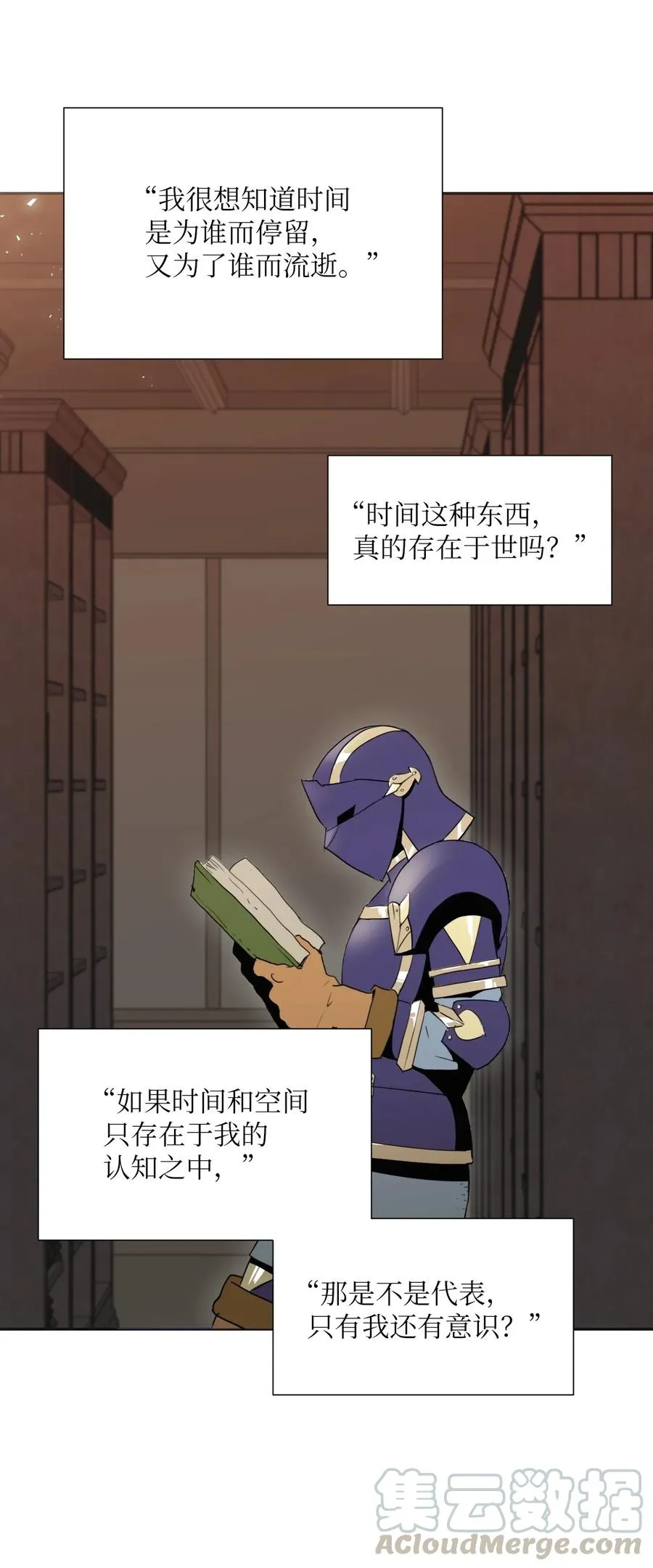 35 十六魔王 第57页