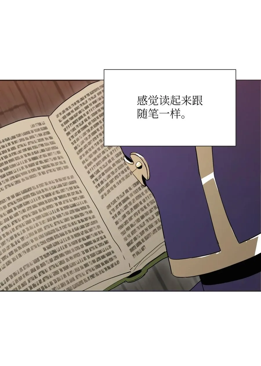 35 十六魔王 第58页