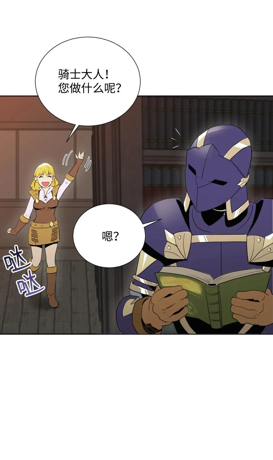 35 十六魔王 第59页
