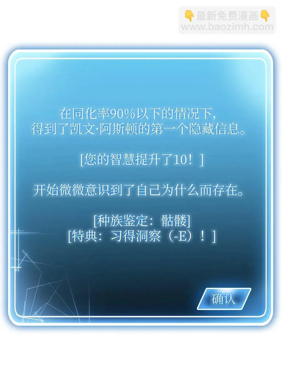 35 十六魔王 第63页