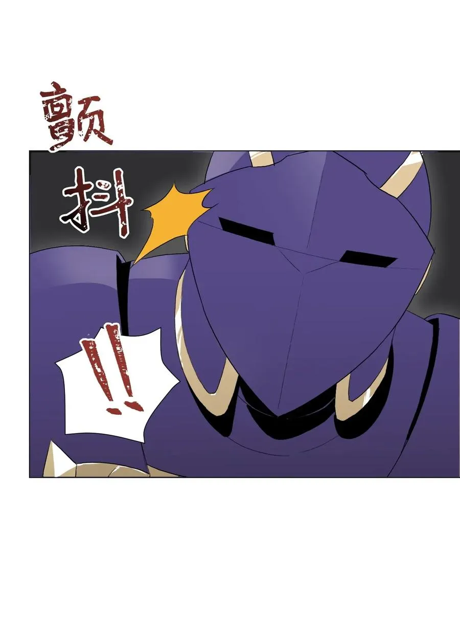 35 十六魔王 第66页