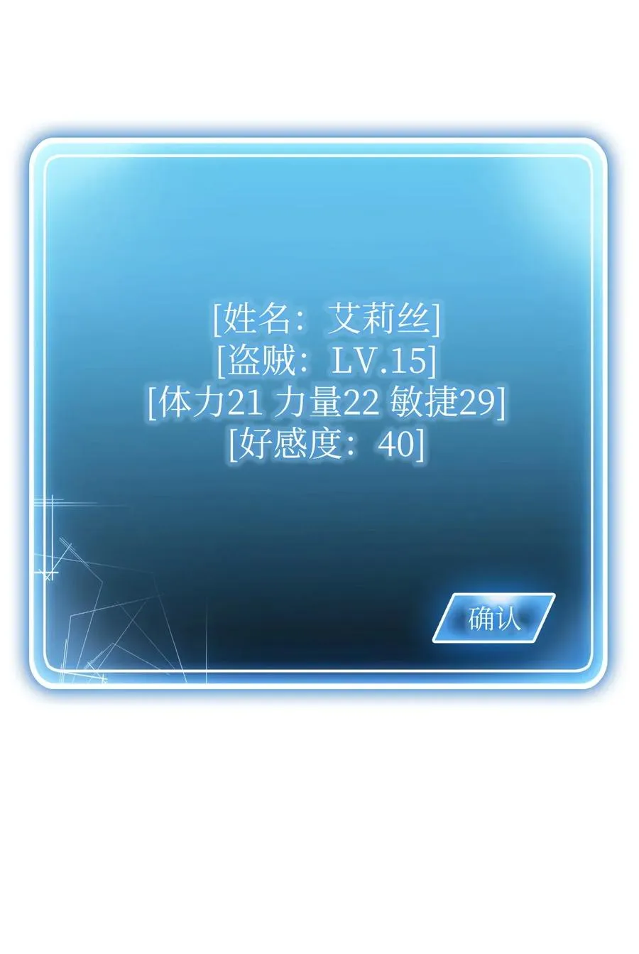 35 十六魔王 第68页