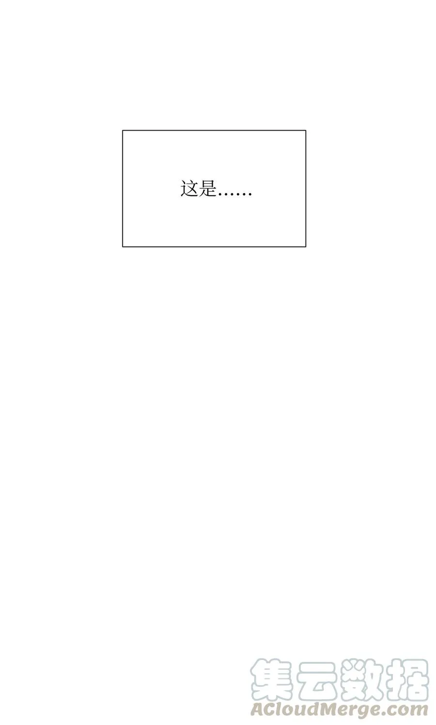 35 十六魔王 第69页