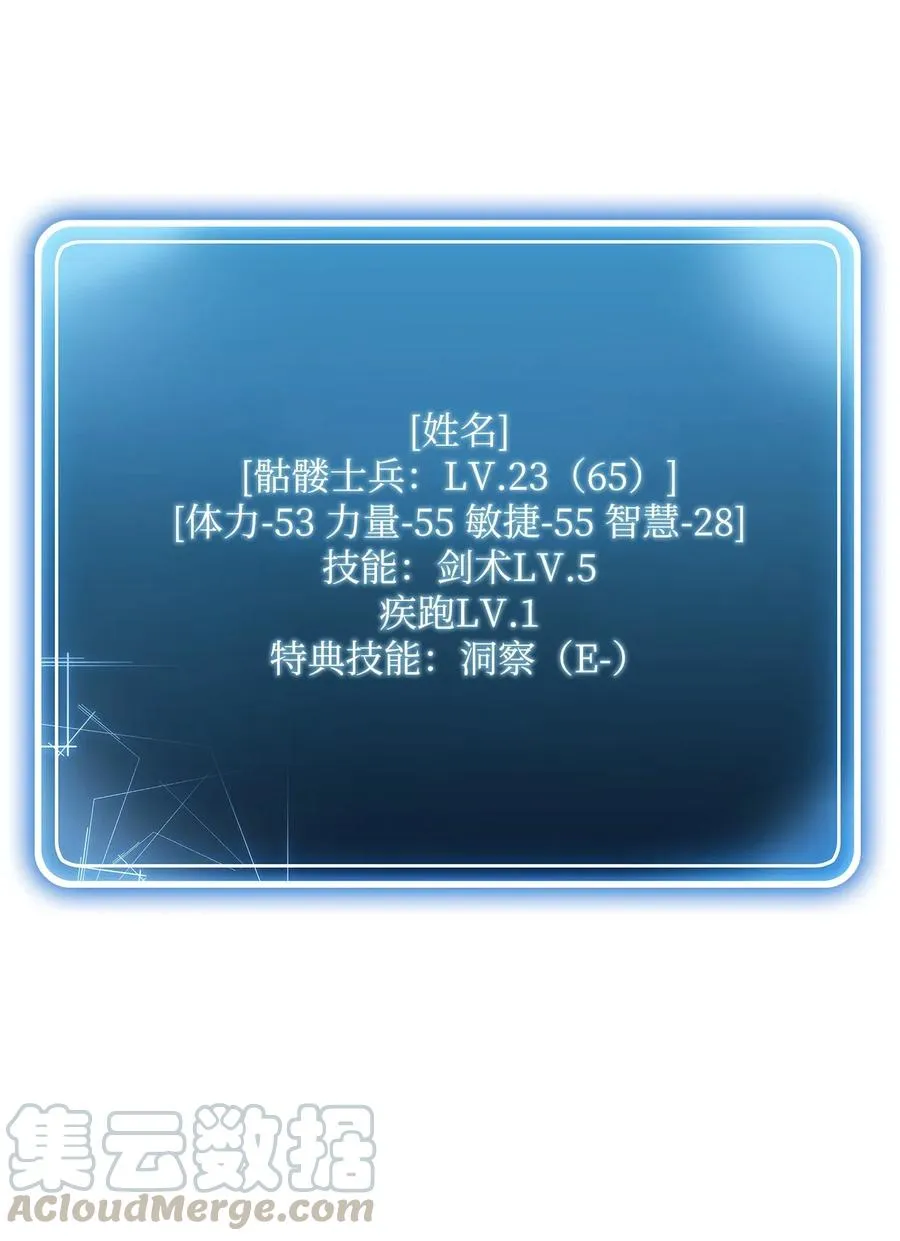 36 武道大会 第5页