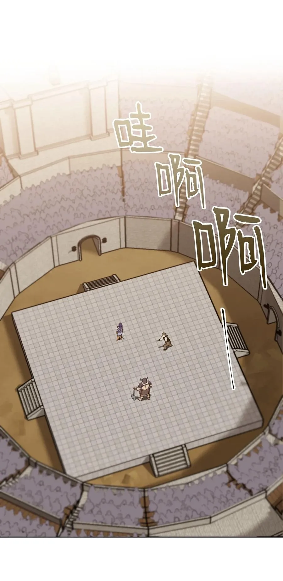36 武道大会 第34页