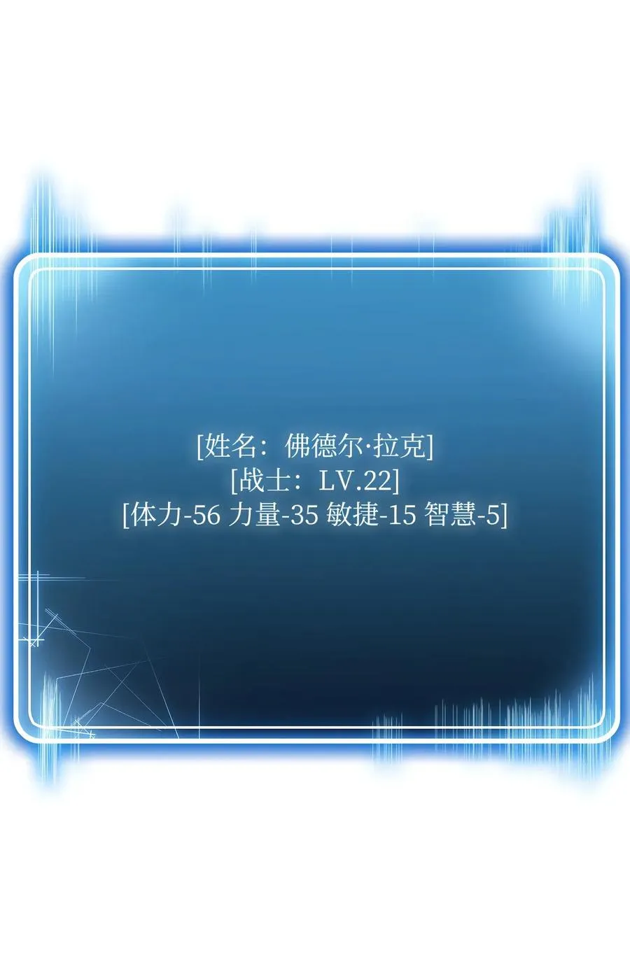 36 武道大会 第42页