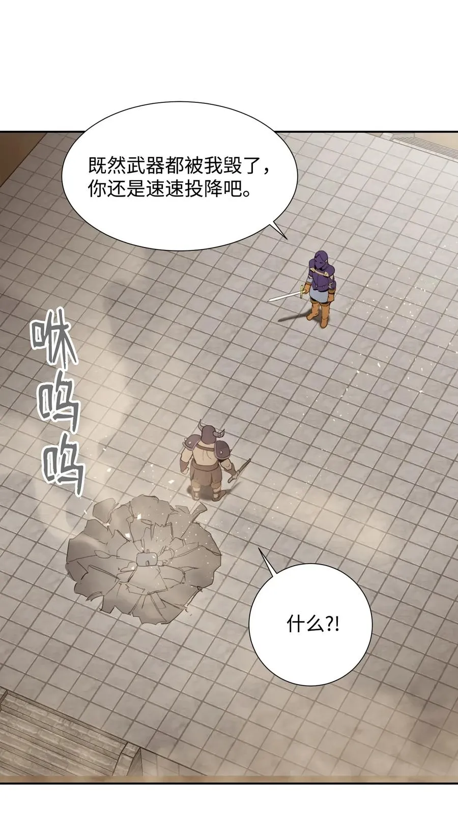 36 武道大会 第60页